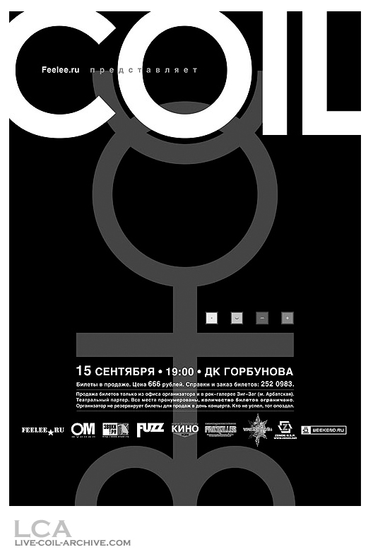 Image result for coil and non concert poster